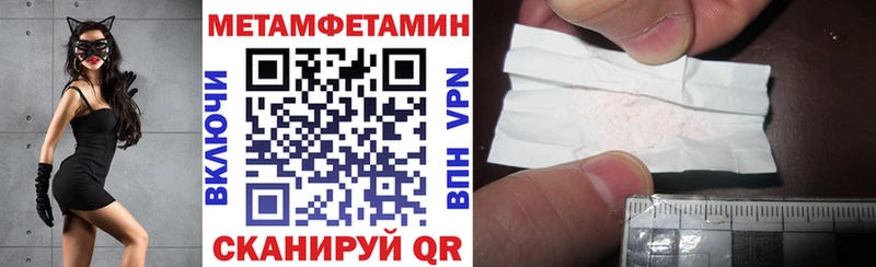 hydra рабочий сайт  Балашов  АМФЕТАМИН Розовый 