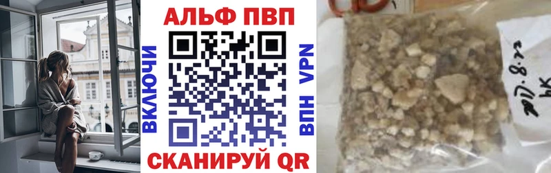 Alfa_PVP мука  Балашов 