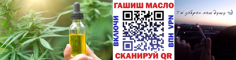 Cannafood марихуана Балашов