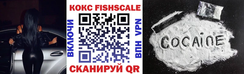 Cocaine Колумбийский  Балашов 