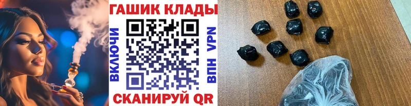 Гашиш хэш  Балашов 