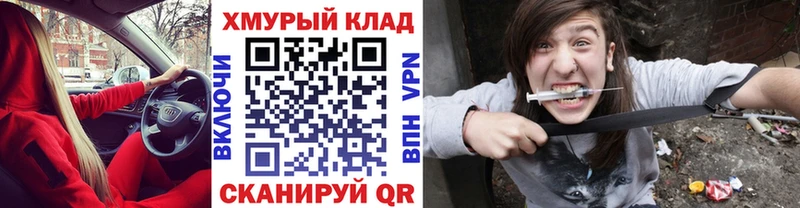 где купить наркоту  Балашов  ГЕРОИН VHQ 