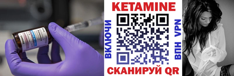 как найти   omg tor  КЕТАМИН VHQ  Балашов 