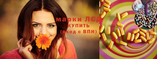 MDMA Premium VHQ Беломорск