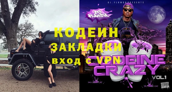 героин Балахна