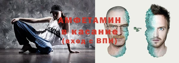 героин Балахна