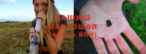 таблы Арсеньев