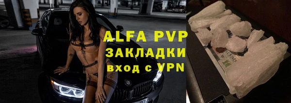 эйфоретик Балабаново