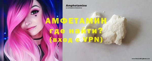 MDMA Premium VHQ Беломорск