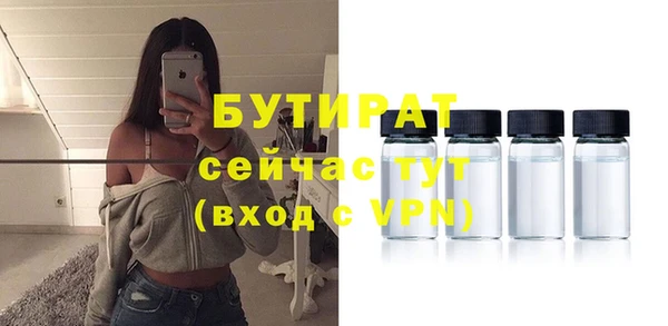 кокаин VHQ Белокуриха