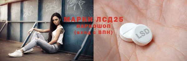 эйфоретик Балабаново