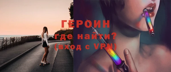эйфоретик Балабаново
