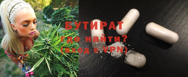 героин Балахна