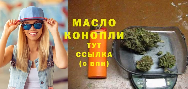 мескалин Армянск