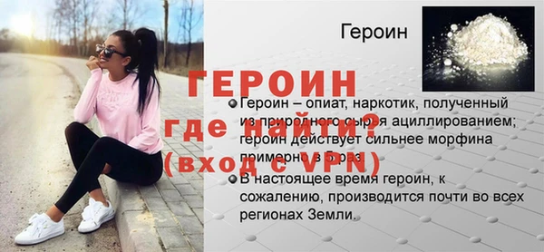 эйфоретик Балабаново