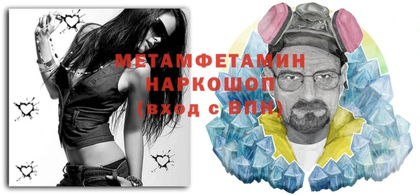 эйфоретик Балабаново