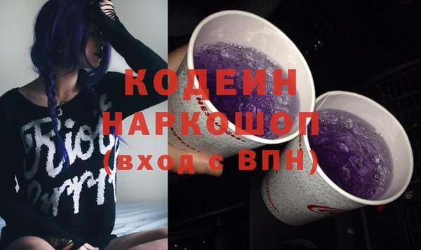 кокаин VHQ Белокуриха