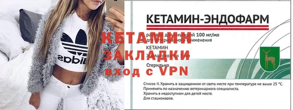 героин Балахна