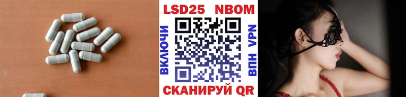 ЛСД экстази кислота  Балашов 