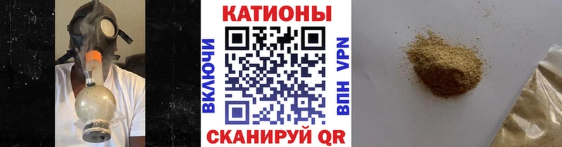 Меф мяу мяу кристаллы Балашов