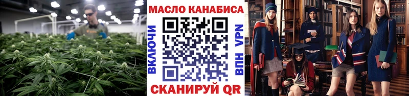 это Telegram  Балашов  ТГК гашишное масло  OMG  