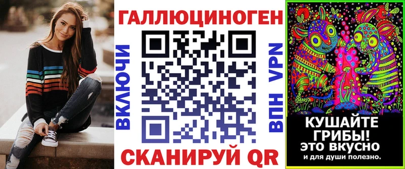 где найти наркотики  Балашов  Псилоцибиновые грибы мицелий 