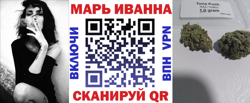 Марихуана Ganja  площадка Telegram  Балашов  купить  сайты 
